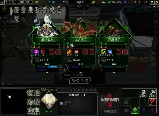 《弓箭手羁绊》地图9月巅峰对决，独家防守策略大揭秘！