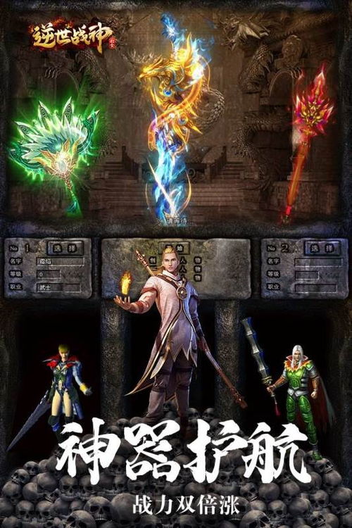 《缝合战神新游好评飙升》一周好评率达62%，体验末世余晖！