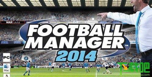 《足球经理26》PC版加入愿望单！升级版赛事场景震撼公开，体验全新足球盛宴