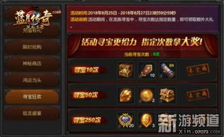 《超级忍反攻》斩击奖杯全解析！解锁条件大揭秘，攻略必备！