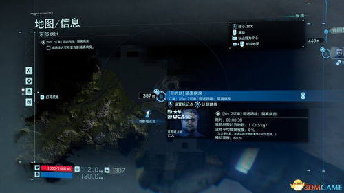 《死亡搁浅2》山姆No.3通关攻略：揭秘高效流程技巧，轻松解锁新境界