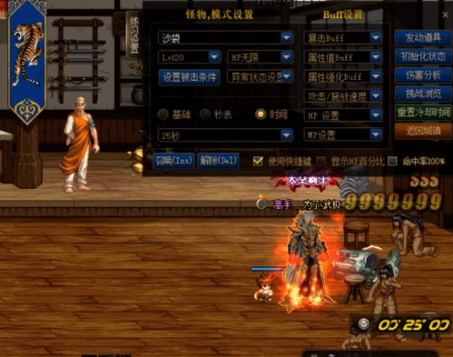 《超级忍反攻》斩击极手里剑获取秘籍，终极忍法解锁攻略大揭秘