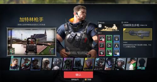 禁闭求生2标枪手突变装备解锁技巧：长矛大师必备攻略揭秘