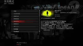 禁闭求生2标枪手突变装备解锁技巧：长矛大师必备攻略揭秘