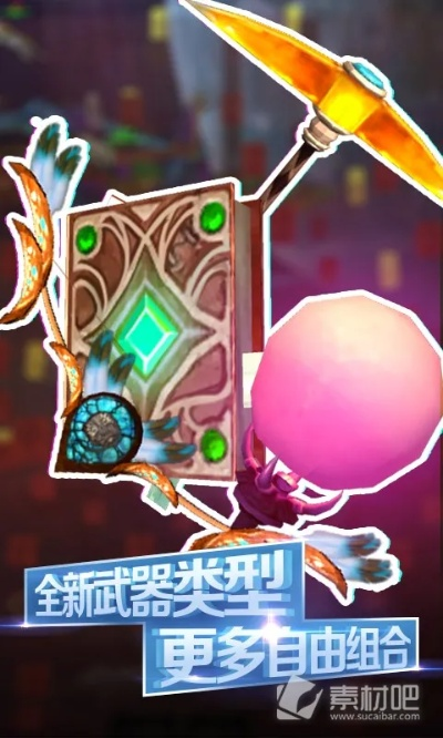 《斩击寻迹手里剑》高效获取攻略：追踪型护符必备技巧揭秘