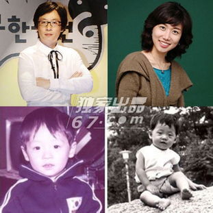 金钟国首尔大婚在即，刘在石担任司仪引爆话题