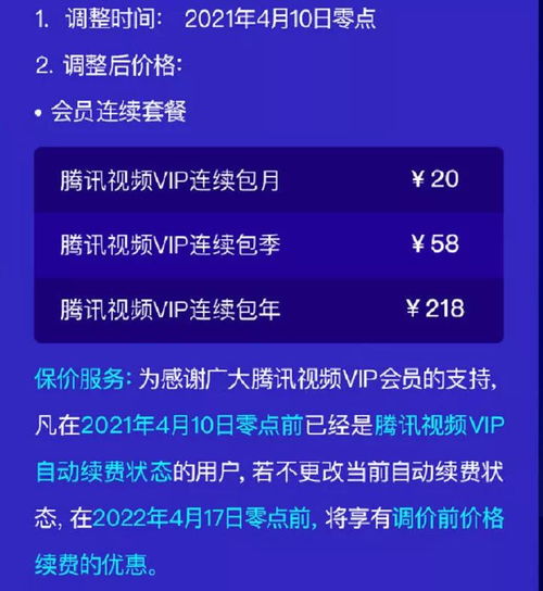 国区涨价回应：非IP持有者积极与发行商协商调价方案