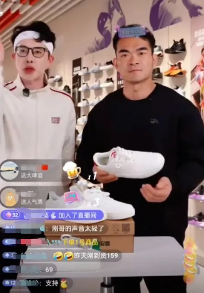 网红带货5万砸千万，鞋款销量翻倍仅售58双，抢购热潮来袭！