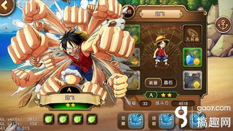 艾格赫德·邦尼震撼来袭！航海王启航“能源中心”新玩法，解锁无限能量！