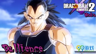 《剑星》MOD揭秘：伊芙如何变身卡卡罗特风潮装扮！