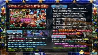 《失落之魂》全新升级！体验飞跃，BUG一网打尽，畅玩无忧！