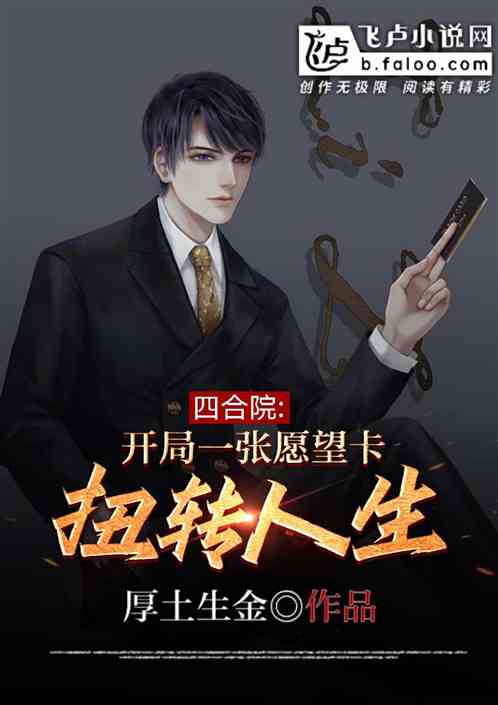 晨报独家：德军总部新篇曝光，人生奇旅改编真人剧引期待