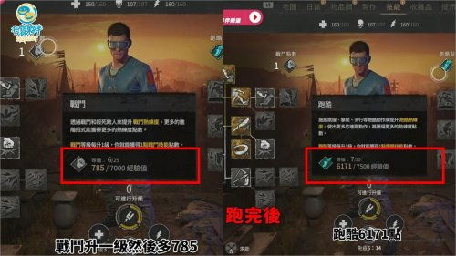 《消逝光芒》跑酷战斗新升级，探索困兽世界极限挑战！