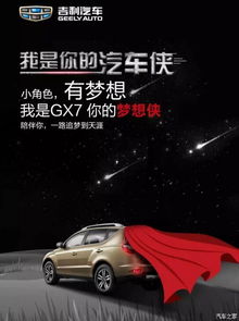 《星鸣特攻》致敬：最美汽车撞毁瞬间，玩家泪目回忆！