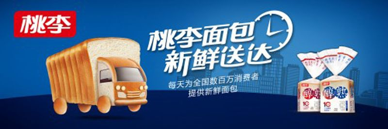 月饼新体验：桃李面包挑战生活百味，未尝毒打怎懂人生？