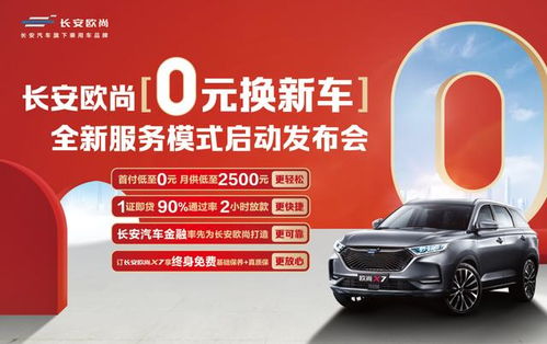 小米YU7遭惨烈车祸，车主果断换新：速提新车，体验再续传奇