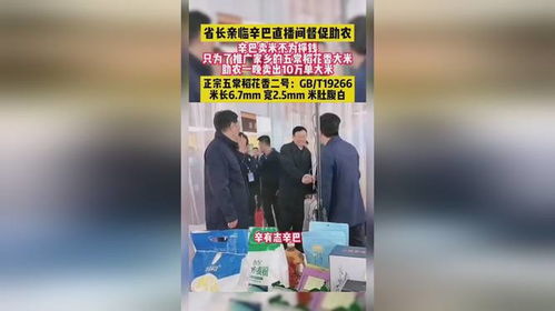 辛巴涉嫌售致癌卫生巾被查，辛选官方回应揭秘！