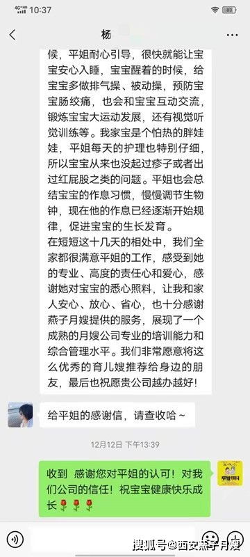孙燕姿老公获奖感恩，现场孙燕姿力挺，育儿心得分享引关注
