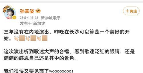 孙燕姿老公获奖感恩，现场孙燕姿力挺，育儿心得分享引关注