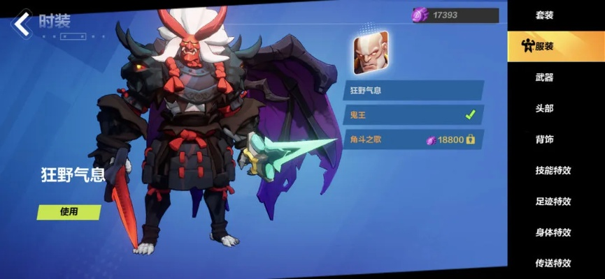 灵魂面甲七折预购抢鲜体验，TapTap PC平台9月17日发售，百万补贴免费畅玩！