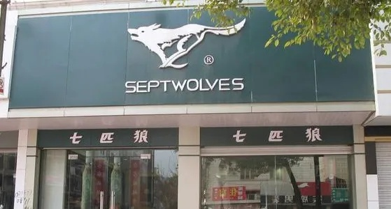 七匹狼续面事件面馆倒闭真相：招牌拆除引热议，新店即将亮相