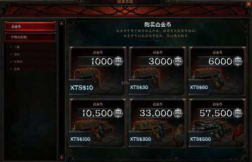 《无主之地4》全球解锁时间揭秘！正统续作升级，全新体验来袭