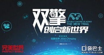 问界M7狂热抢购！24小时预订量破15万，抢购热潮席卷而来！