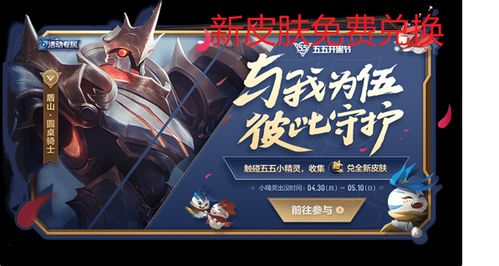 《星鸣特攻》停服周年纪念：亿级巨制再掀热潮，传奇归来！