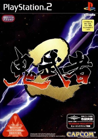 《鬼武者》新技能揭秘：弹开一闪，强力一击震撼来袭！