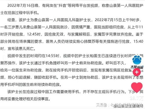 马拉松女护士哭调休引热议，MCN机构紧急声明揭秘幕后真相