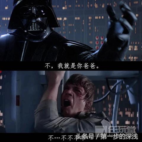 《星球大战》达斯·维达光剑竞拍：360万起拍，绝版收藏！