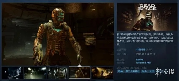 《死亡空间》×《生化危机》跨界合作！《时间旅者：重生曙光》Steam好评如潮，穿越时空体验新高度