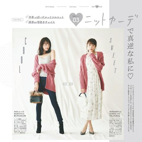 松井爱莉喜结连理，世界级畅销模特KOHEI成新郎！