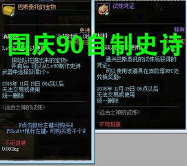 玩家自制玩法大爆发！官方更新等不及，独家秘籍抢先看