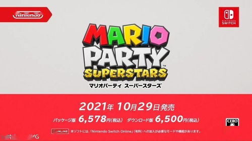 任天堂直面会大揭秘：数字7暗示新游戏大作即将揭晓