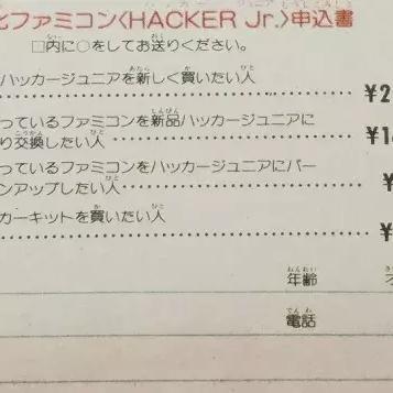 任天堂严判改装商：美商家赔200万，玩家维权新风向