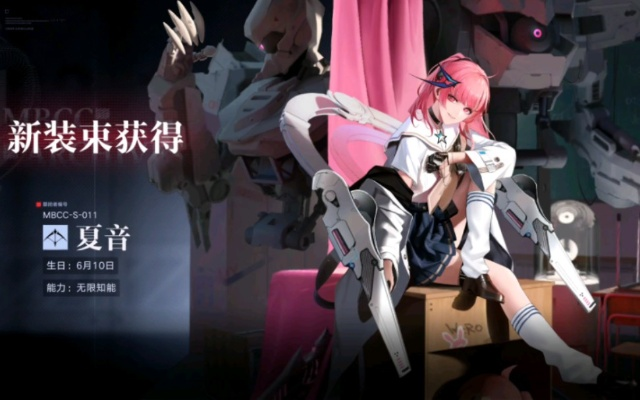 无期迷途11期公会战夏音队攻略：灰烬之潮高效打法解析秘籍