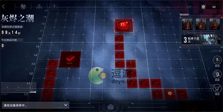 无期迷途公会战法爆队攻略：灰烬之潮高效打法解析秘籍