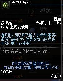 灰烬之潮第四阶段攻略：炸死迷途灰烬潮，掌握核心机制！