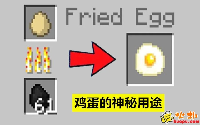 轻松掌握！Minecraft蓝蛋获取攻略，解锁神秘蓝色鸡蛋玩法技巧