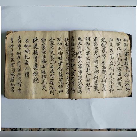 《我的世界》秘籍解锁！快速掌握书的使用技巧，轻松升级！