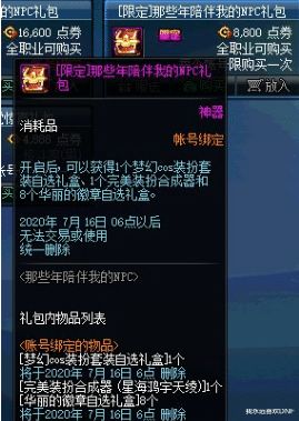 潜影盒合成攻略+潜影壳获取与妙用解析，快速掌握Minecraft技巧
