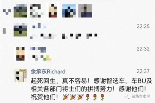 华为问界M7狂热抢购！43分钟销量破10万台，玩家热捧新爆款