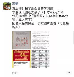 《复联5》真相揭秘：小贱贱亲证未现身片场，独家爆料！