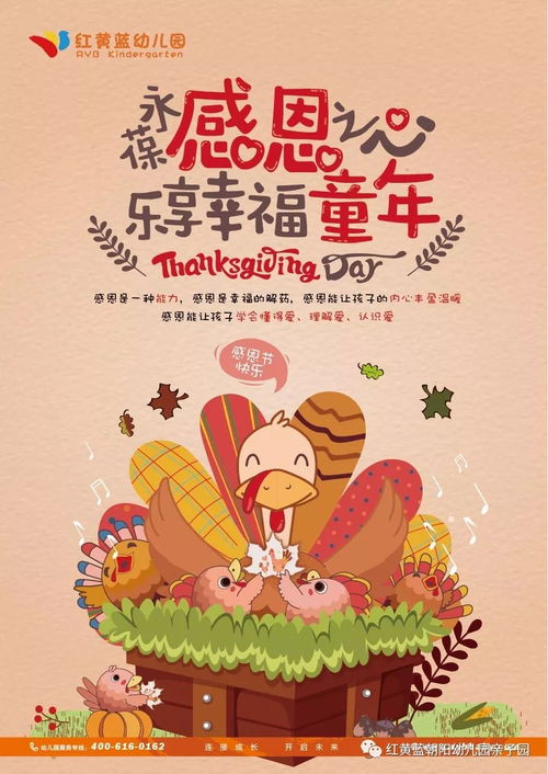 赞达亚庆生晒童年照，29岁新起点感恩美好人生新篇章