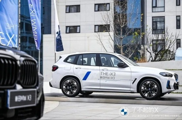 首发宝马iX3中国版惊艳亮相，探索未来豪华智能驾驶新境界