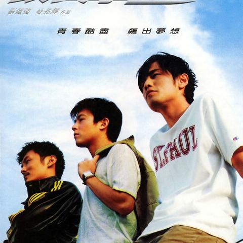 《头文字D》4K修复版香港上映，9月17日重温经典赛车激情