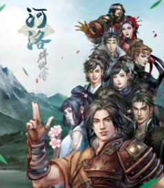 《河洛群侠传2》明教风云：揭秘神秘首领与未解之谜