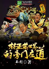 《道谓何》预告：林正英经典再现，独家模拟器体验新高度