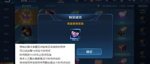 《夺宝奇兵：古老之圈》DLC遭玩家吐槽：高价低配，Steam评价两极分化，性价比引热议
